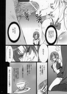 (C72) [Studio Pal (Nanno Koto)] Sweet Heart (Super Black Jack) - page 10