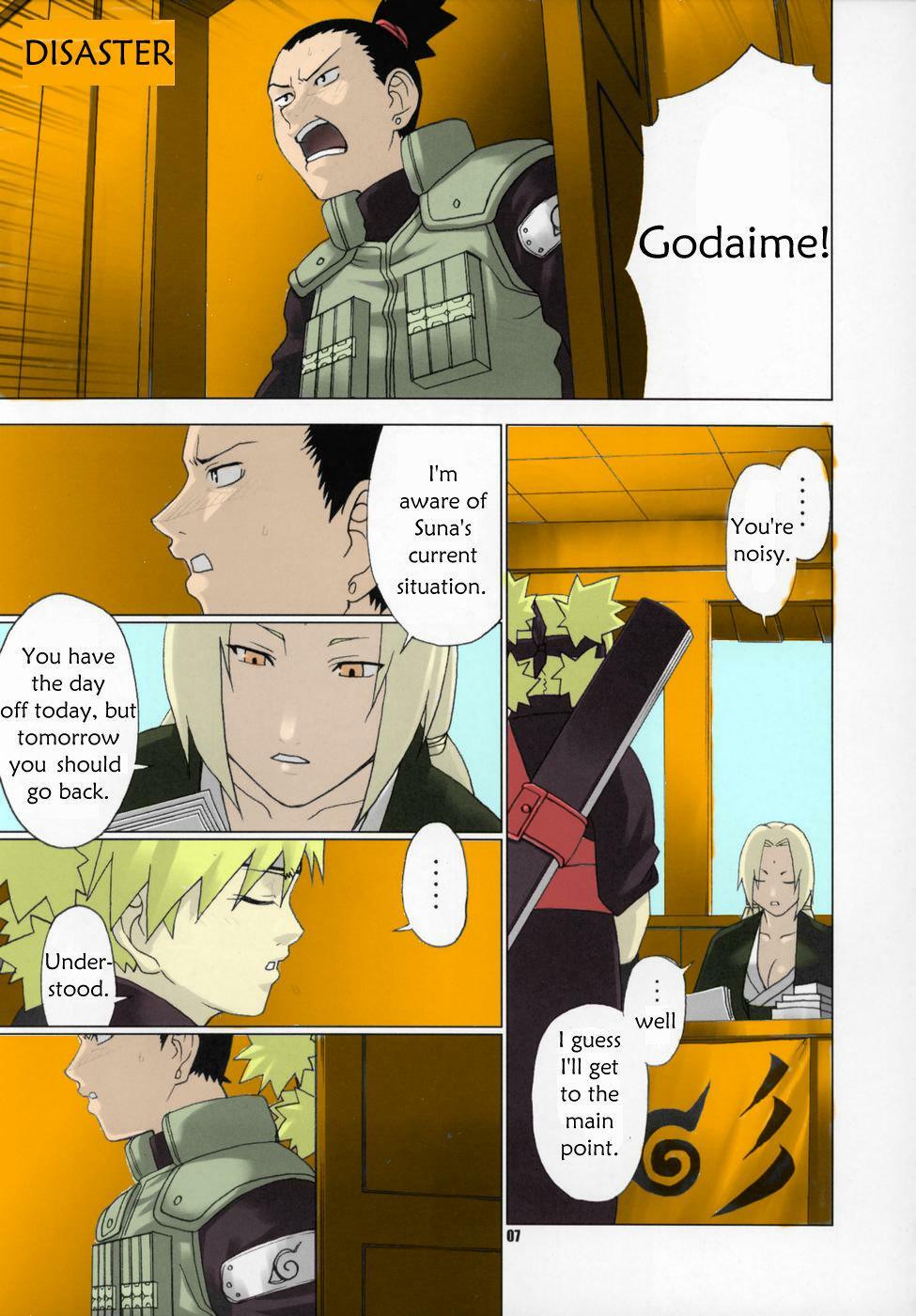 (C69) [CELLULOID-ACME (Chiba Toshirou)] Himitsu - The Secret (Naruto) [English] [persepolis130] [Colorized] [Incomplete] page 2 full