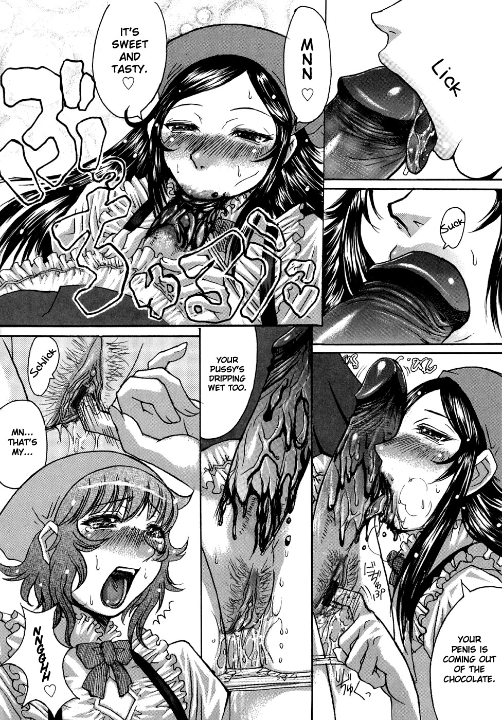 [Kokuryuugan] Bitter & Sweet (Himegoto!) [English] [Hentai-Enishi] page 12 full