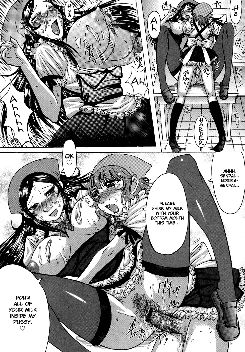 [Kokuryuugan] Bitter & Sweet (Himegoto!) [English] [Hentai-Enishi] page 17 full