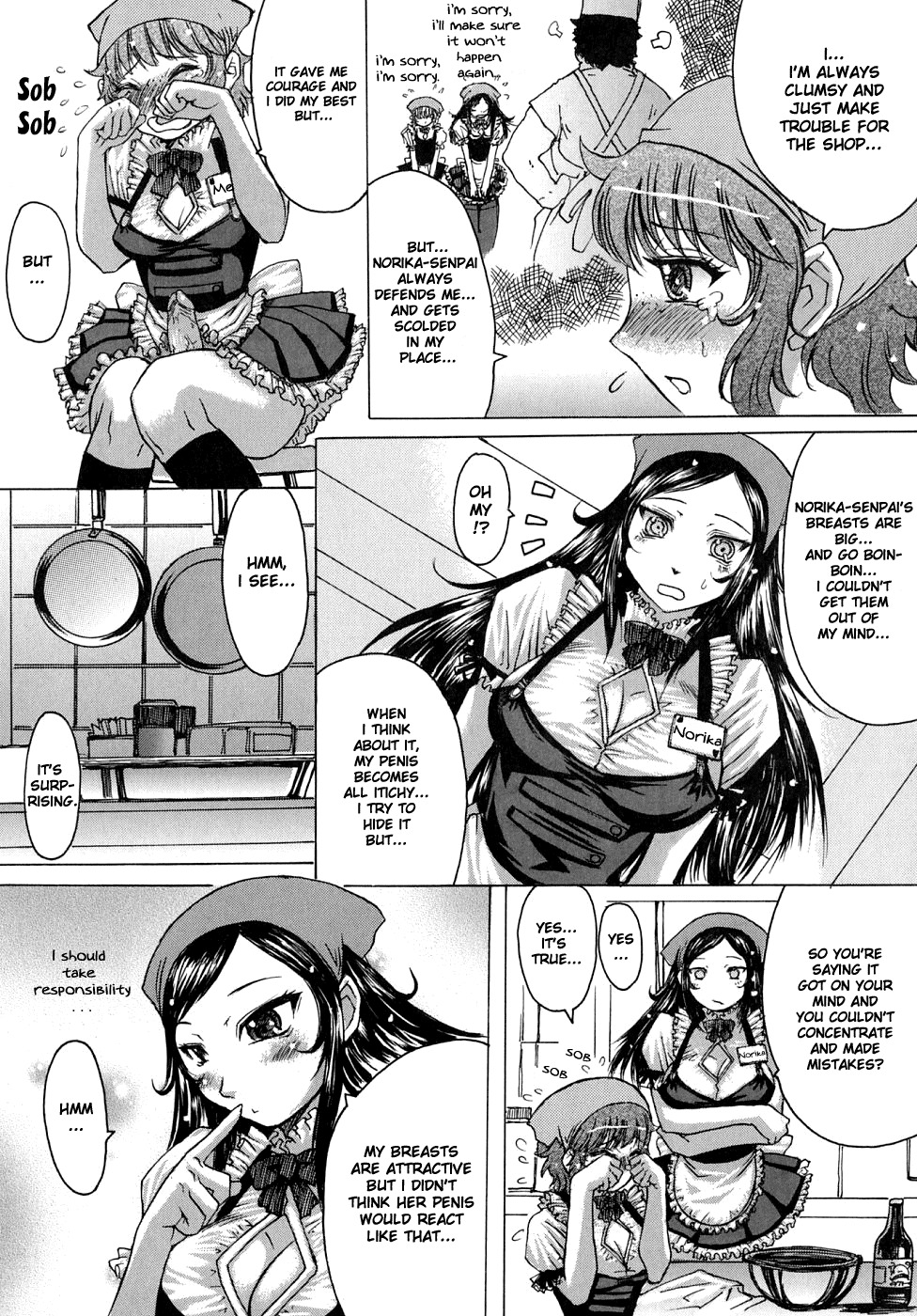 [Kokuryuugan] Bitter & Sweet (Himegoto!) [English] [Hentai-Enishi] page 5 full