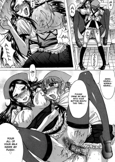 [Kokuryuugan] Bitter & Sweet (Himegoto!) [English] [Hentai-Enishi] - page 17