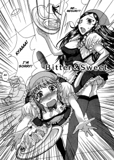 [Kokuryuugan] Bitter & Sweet (Himegoto!) [English] [Hentai-Enishi] - page 2