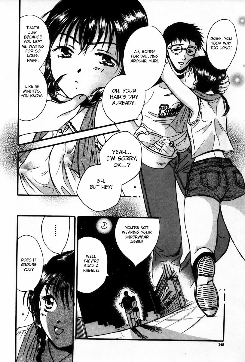 [Ooshima Towa] BATHHOUSE [English] {Hentai-Enishi} page 2 full