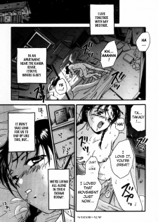 [Ooshima Towa] BATHHOUSE [English] {Hentai-Enishi} - page 5