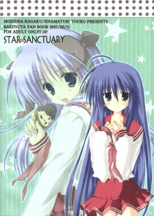 [Moehina Kagaku (Hinamatsuri Touko)] STAR SANCTUARY (Lucky Star) - page 18