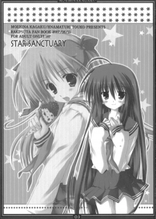 [Moehina Kagaku (Hinamatsuri Touko)] STAR SANCTUARY (Lucky Star) - page 2