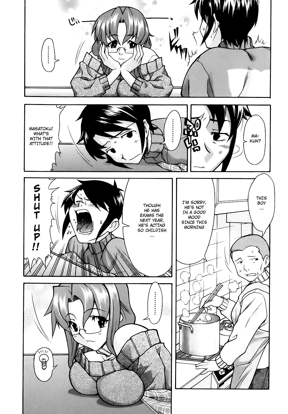 [SHINKAI] Kijyou no Kuuron [English] page 52 full