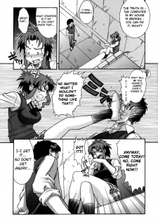 [SHINKAI] Kijyou no Kuuron [English] - page 9
