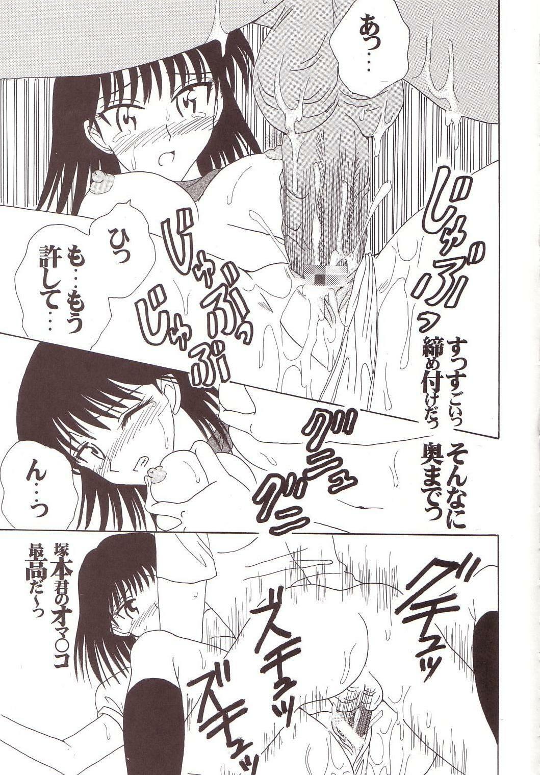 [St. Rio (Kitty)] Nakadashi Scramble (School Rumble) page 12 full