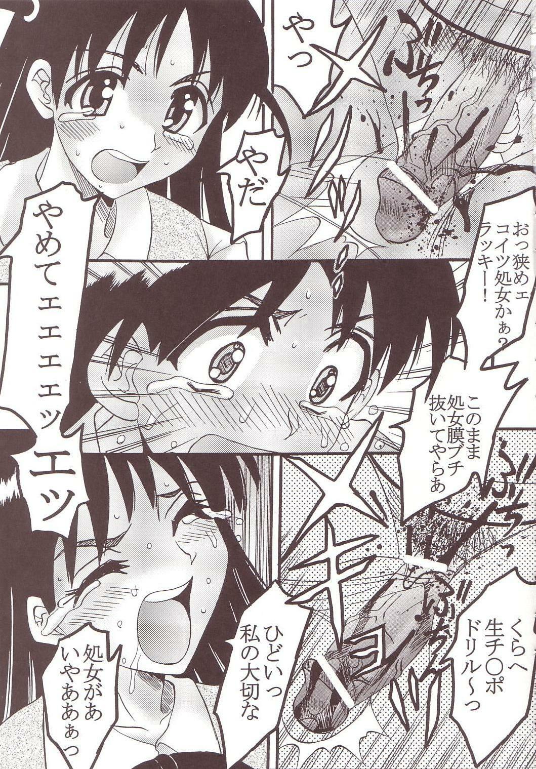 [St. Rio (Kitty)] Nakadashi Scramble (School Rumble) page 36 full