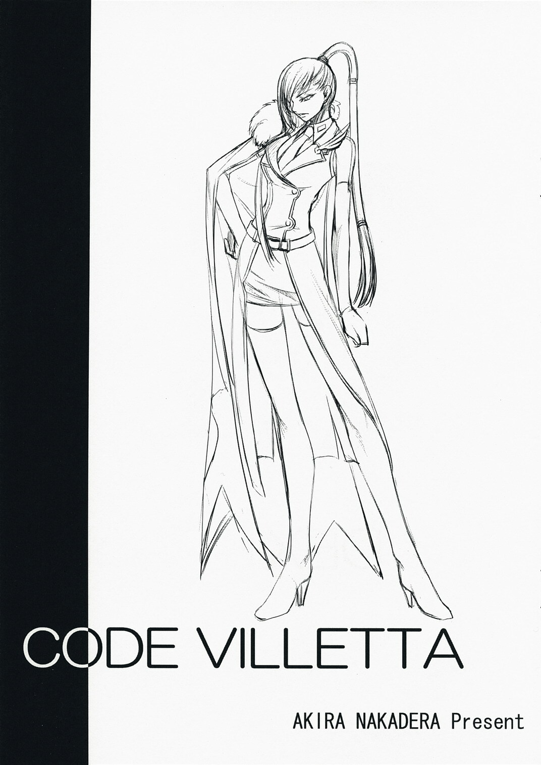 (C73) [Dex+ (Nakadera Akira)] Code Viletta (Code Geass) page 2 full