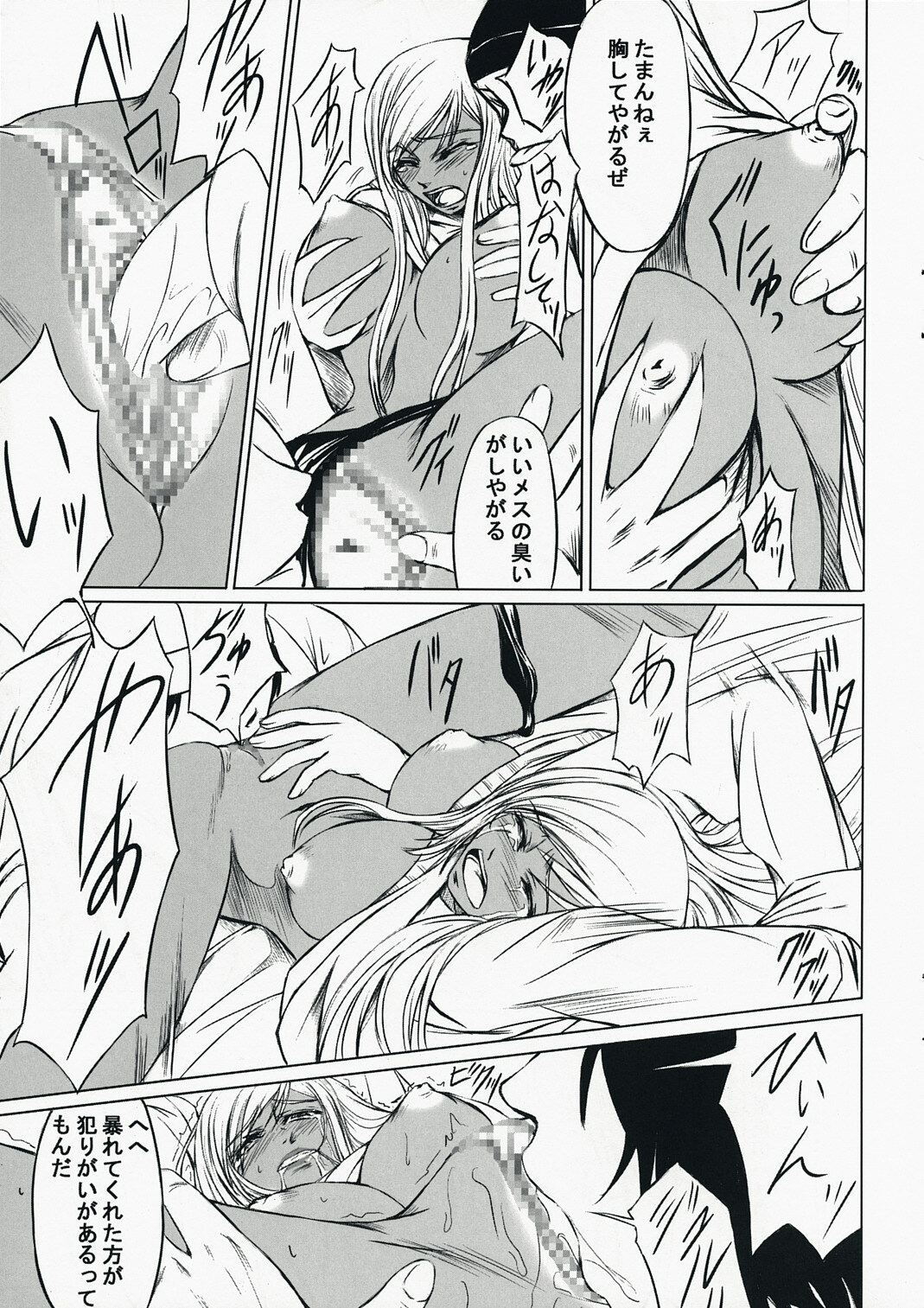 (C73) [Dex+ (Nakadera Akira)] Code Viletta (Code Geass) page 6 full