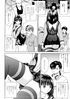 (COMIC1) [D'ERLANGER (Yamazaki Show)] Masakazu Rebirth Side (I''s) - page 6