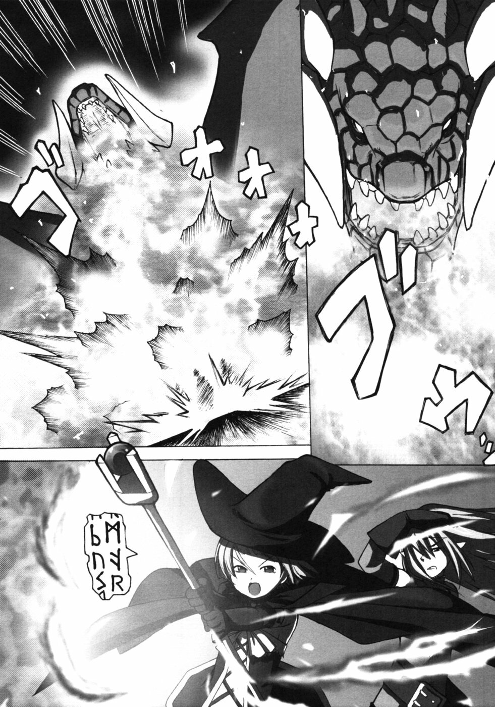 [Anthology] Fantasy Harem page 121 full