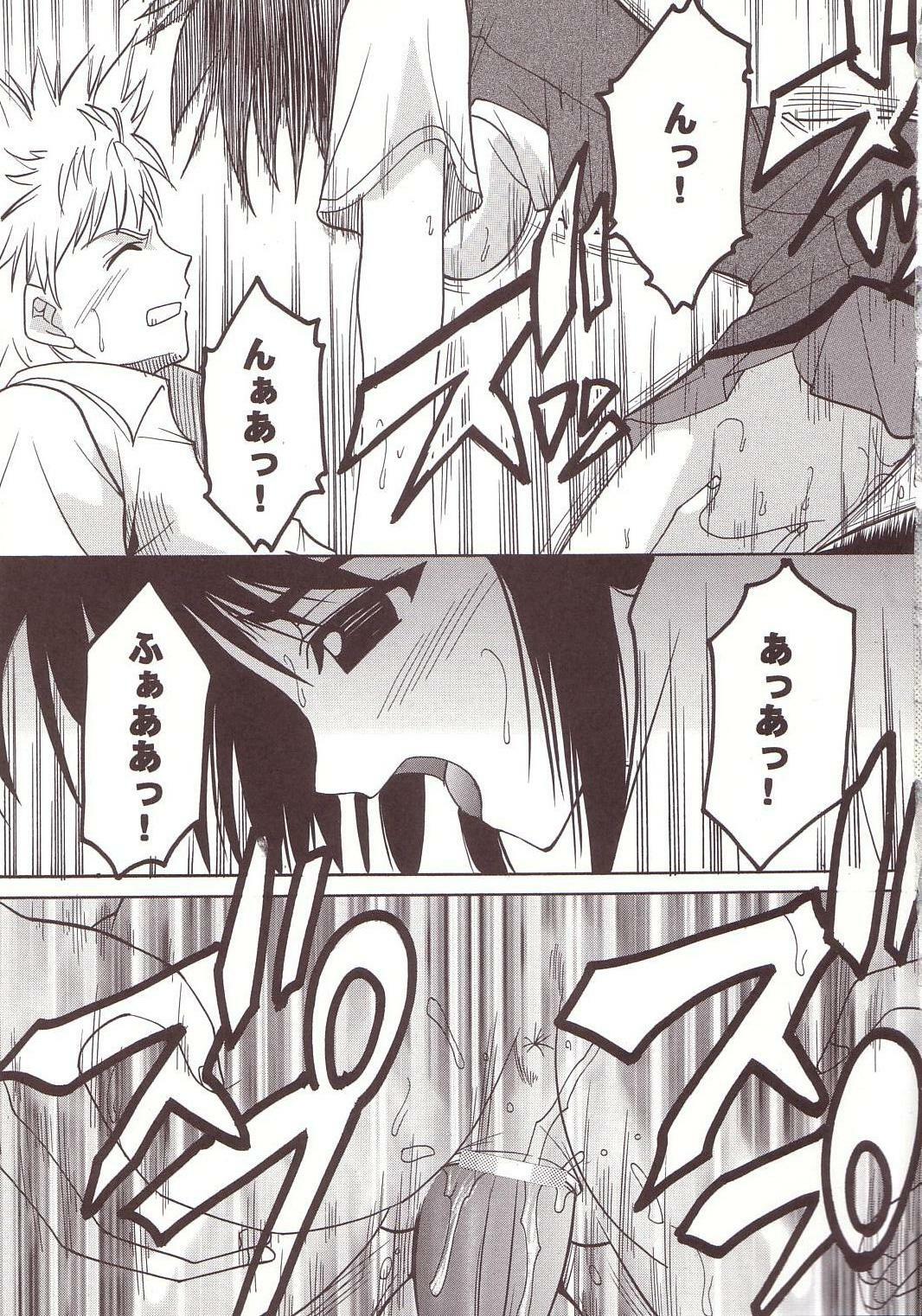 [St. Rio (Kitty)] Nakadashi Scramble 2 (School Rumble) page 22 full