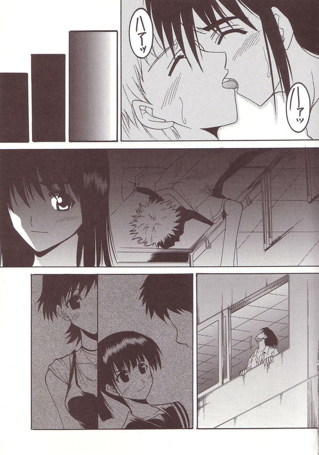 [St. Rio (Kitty)] Nakadashi Scramble 2 (School Rumble) page 26 full