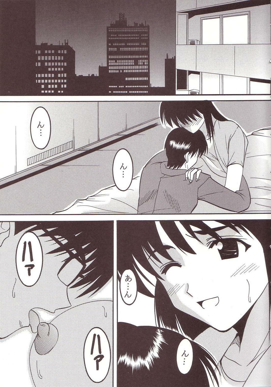 [St. Rio (Kitty)] Nakadashi Scramble 2 (School Rumble) page 6 full