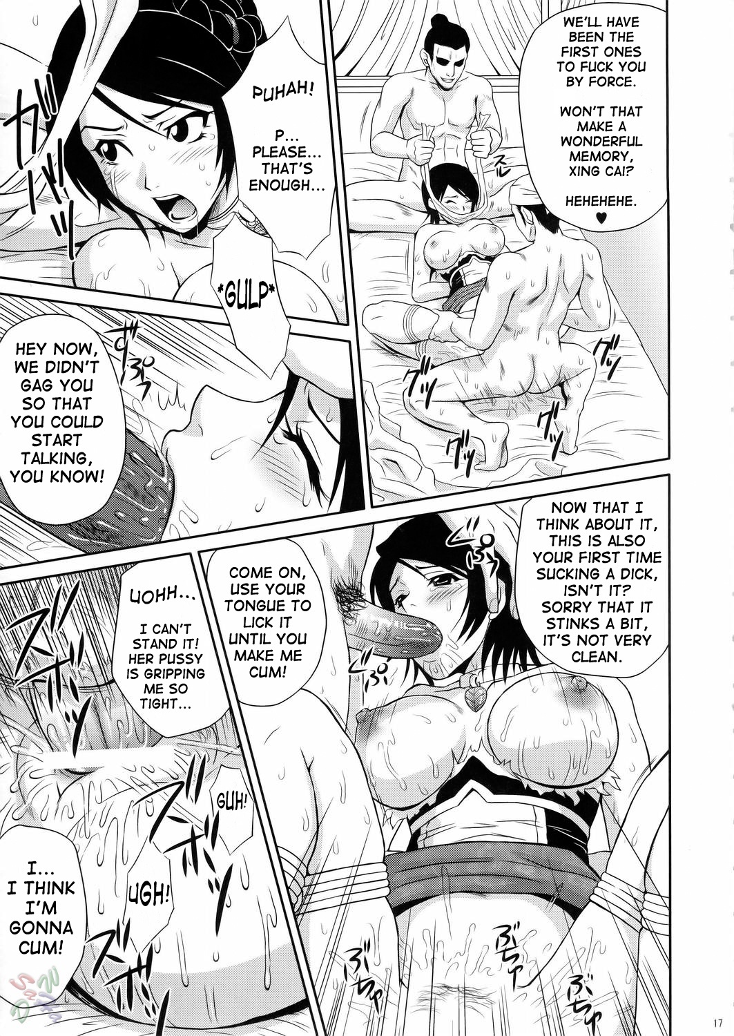 (CR37) [U.R.C (Momoya Show-Neko)] Seisai Muzan | Seisai's Tragedy (Dynasty Warriors) [English] [SaHa] page 17 full