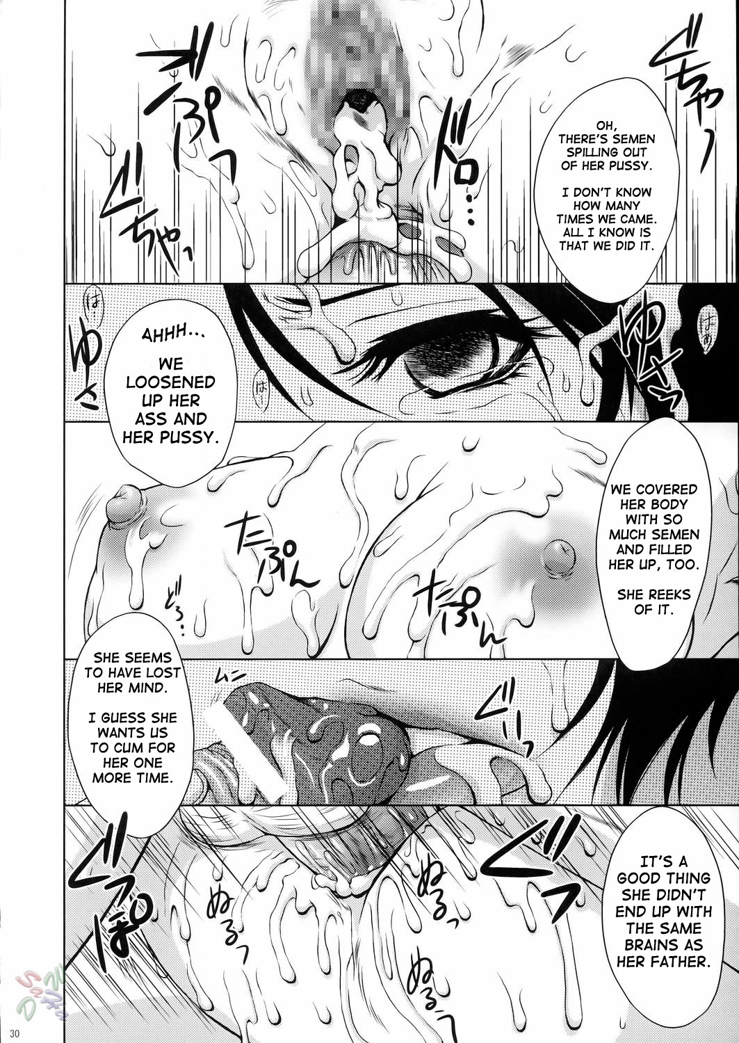 (CR37) [U.R.C (Momoya Show-Neko)] Seisai Muzan | Seisai's Tragedy (Dynasty Warriors) [English] [SaHa] page 29 full