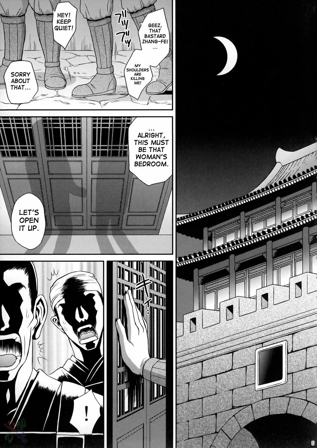 (CR37) [U.R.C (Momoya Show-Neko)] Seisai Muzan | Seisai's Tragedy (Dynasty Warriors) [English] [SaHa] page 5 full