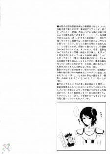 (CR37) [U.R.C (Momoya Show-Neko)] Seisai Muzan | Seisai's Tragedy (Dynasty Warriors) [English] [SaHa] - page 31