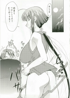 (C73) [Tsurikichi Doumei (Shiomi Yuusuke)] Shuukan Seinen Magazine (Various) - page 30