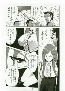 (C73) [Tsurikichi Doumei (Shiomi Yuusuke)] Shuukan Seinen Magazine (Various) - page 41