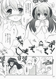 (C73) [Purin Yokochou (Ouka Sushi)] Higurashi Iroiro Bon (Higurashi no Naku Koro ni) - page 26