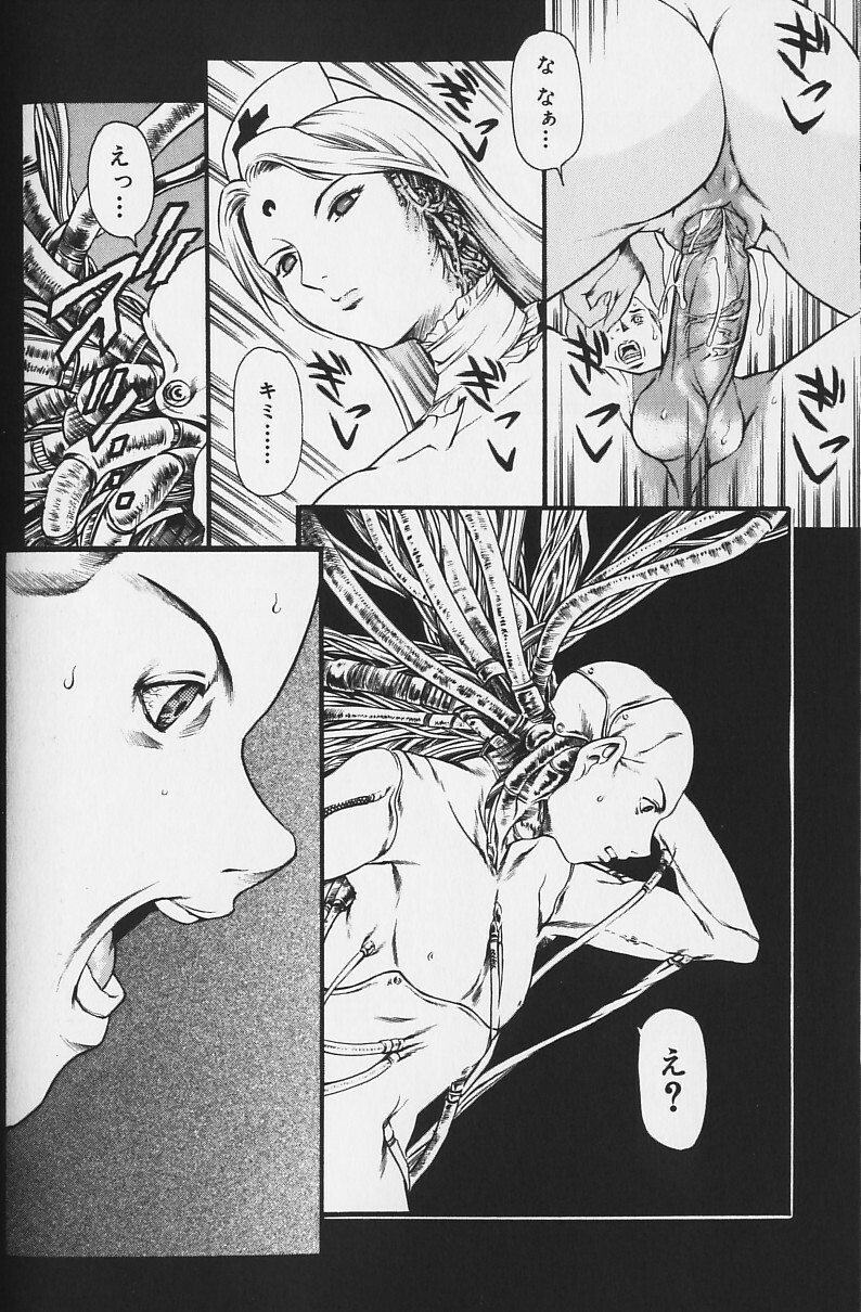 [Tuna Empire] Shiri Chichi page 101 full