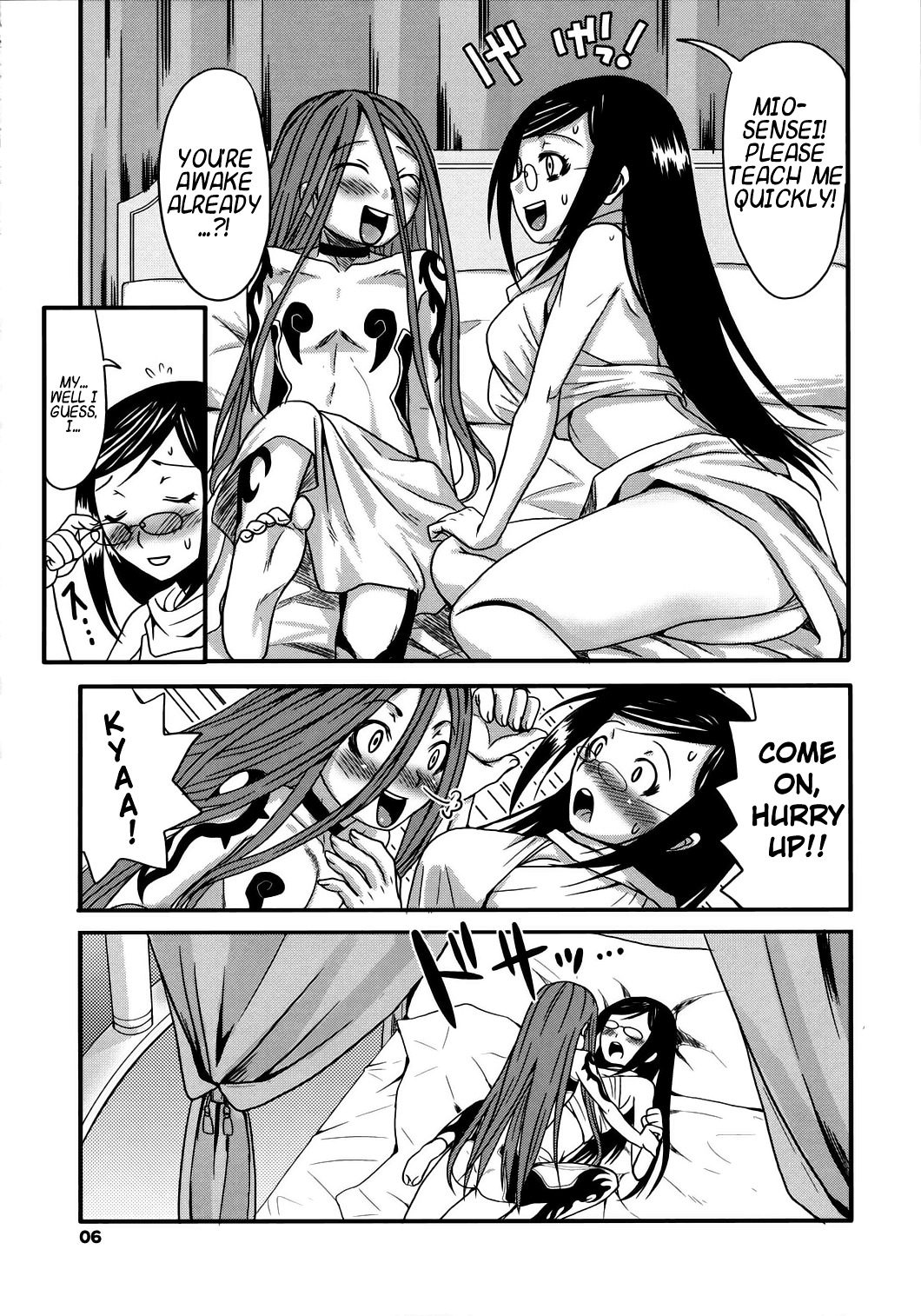 (C71) [Chika Sekai (Palco Nagashima)] Mio Sensei to Obenkyou (Blue Dragon) [English] [Hentai-Enishi] page 5 full
