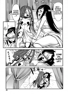 (C71) [Chika Sekai (Palco Nagashima)] Mio Sensei to Obenkyou (Blue Dragon) [English] [Hentai-Enishi] - page 5