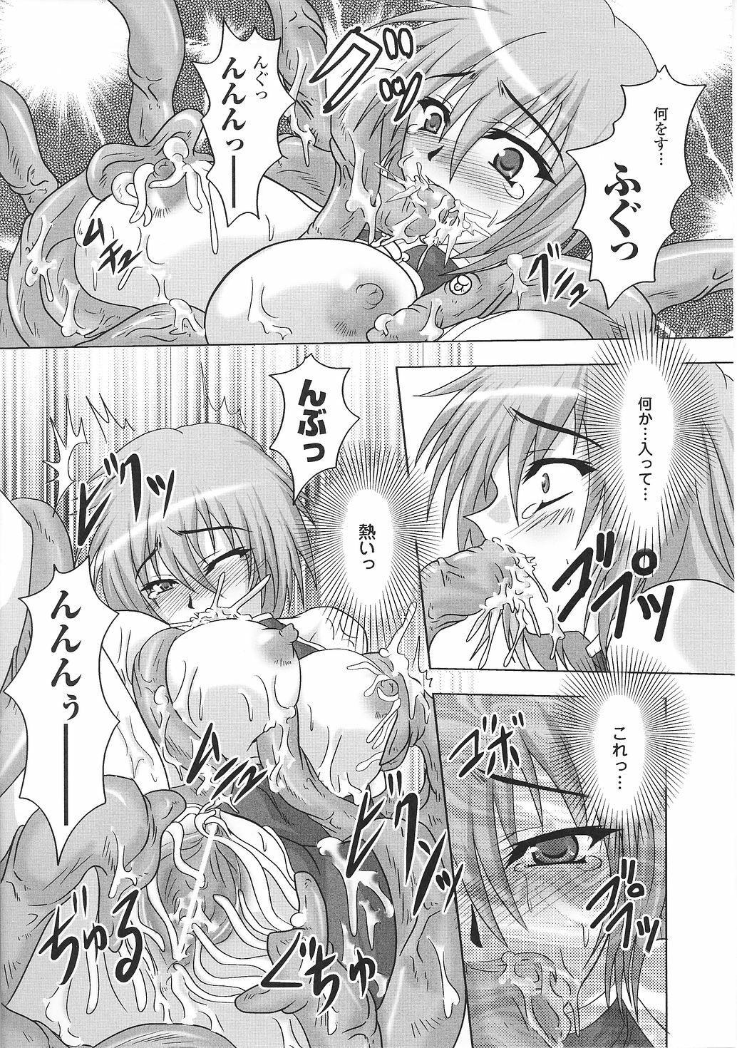 [Anthology] Tatakau Heroine Ryoujoku Anthology Toukiryoujoku 31 page 101 full