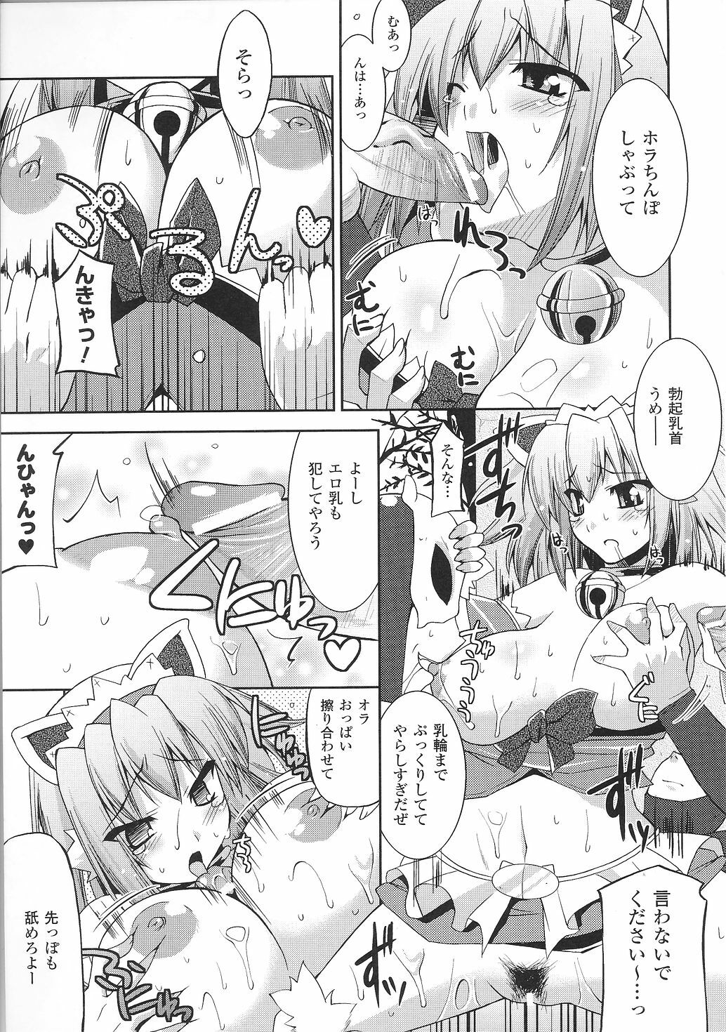 [Anthology] Tatakau Heroine Ryoujoku Anthology Toukiryoujoku 31 page 132 full