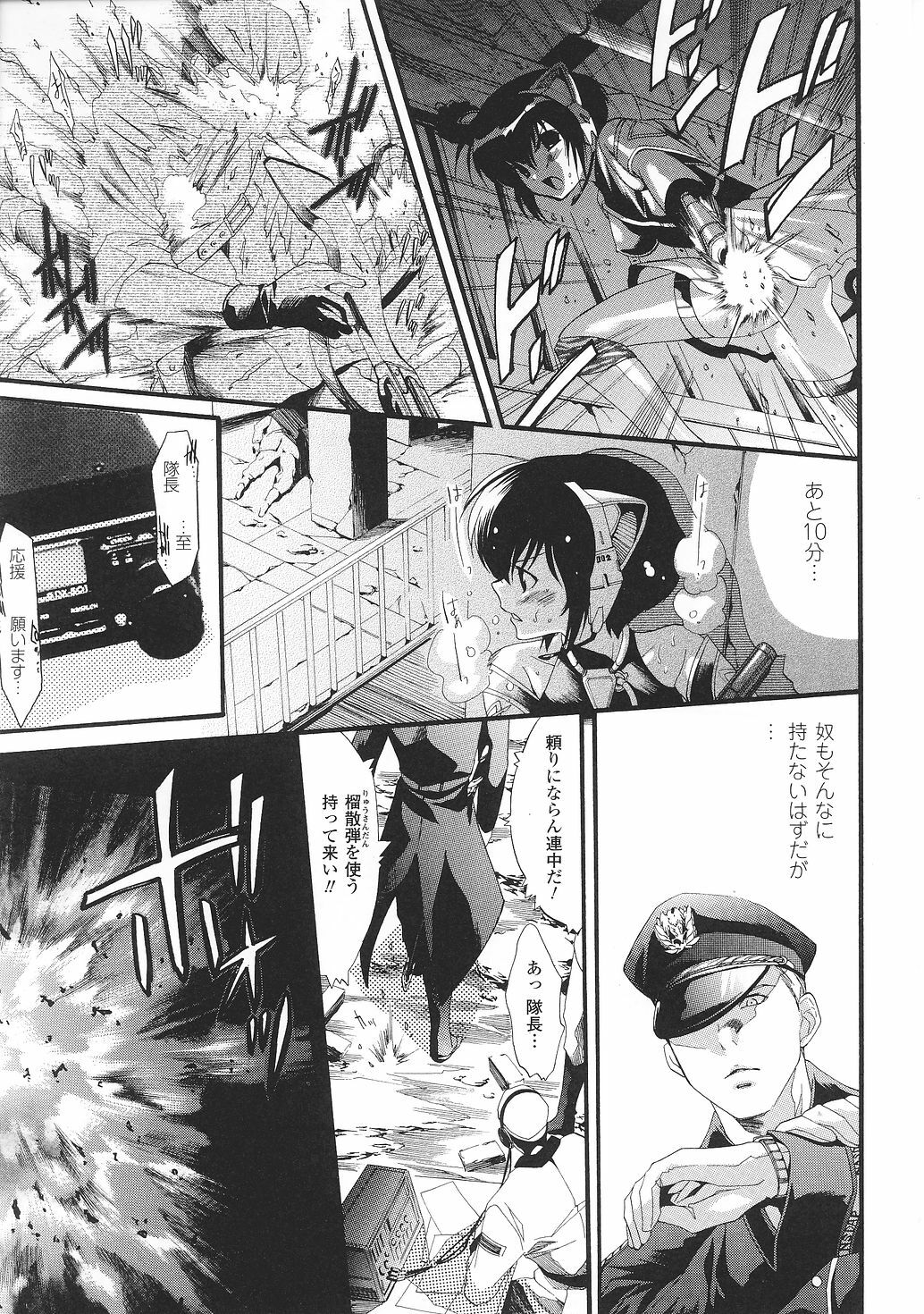 [Anthology] Tatakau Heroine Ryoujoku Anthology Toukiryoujoku 31 page 28 full
