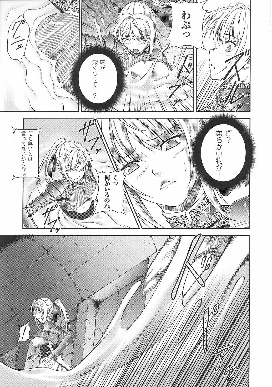 [Anthology] Tatakau Heroine Ryoujoku Anthology Toukiryoujoku 31 page 54 full