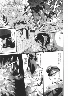 [Anthology] Tatakau Heroine Ryoujoku Anthology Toukiryoujoku 31 - page 28