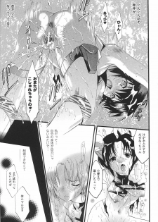 [Anthology] Tatakau Heroine Ryoujoku Anthology Toukiryoujoku 31 - page 36