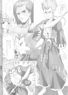 (C62) [Neko to Hato (Hatoya)] .hack//NIGHTMARE ~2nd edition~ (.hack//SIGN) - page 19