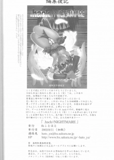 (C62) [Neko to Hato (Hatoya)] .hack//NIGHTMARE ~2nd edition~ (.hack//SIGN) - page 33