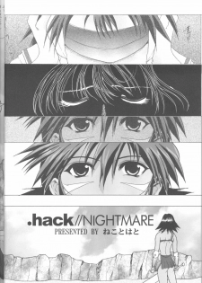 (C62) [Neko to Hato (Hatoya)] .hack//NIGHTMARE ~2nd edition~ (.hack//SIGN) - page 3