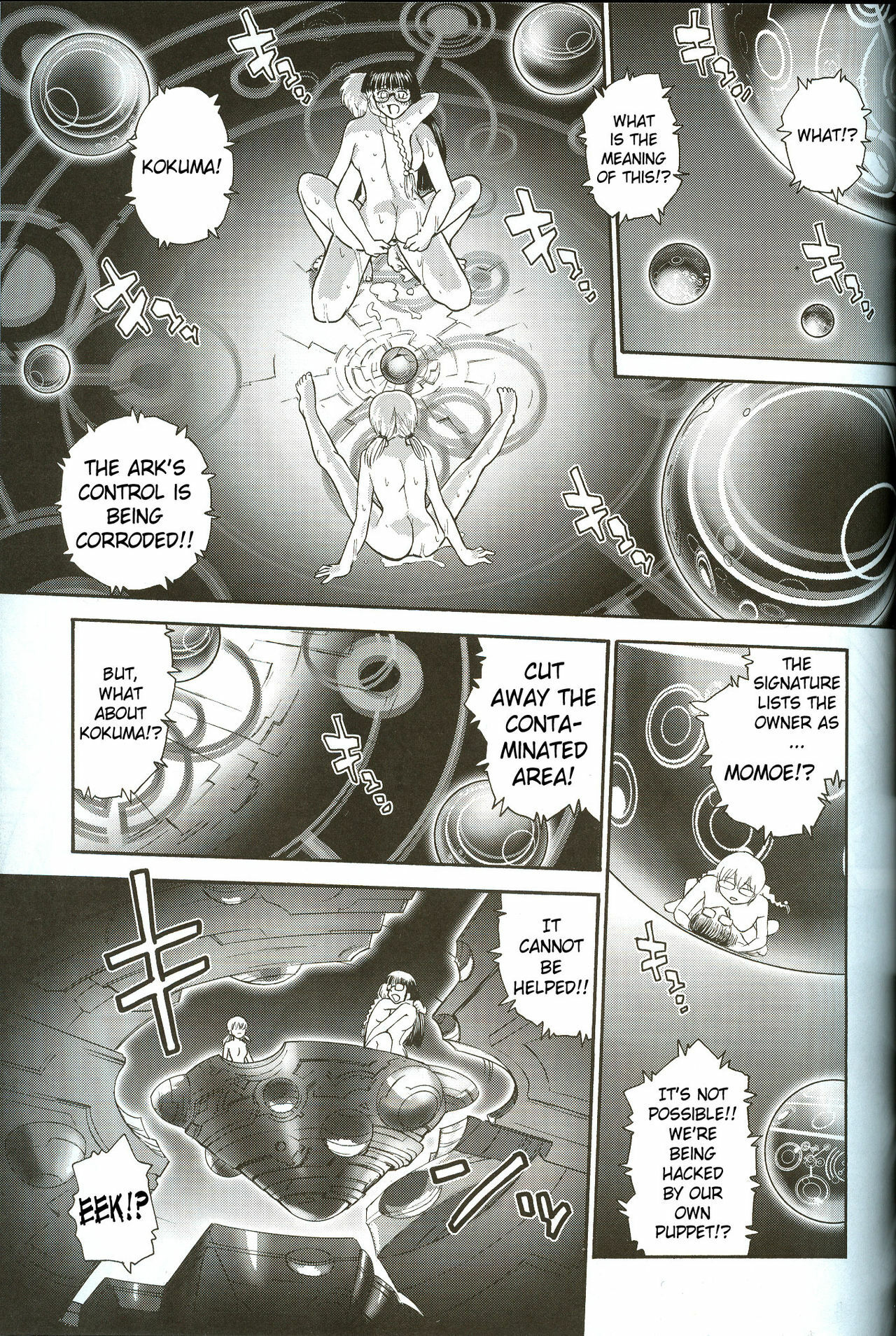 (C71) [Behind Moon (Q)] Dulce Report 8 [English] [SaHa] page 14 full