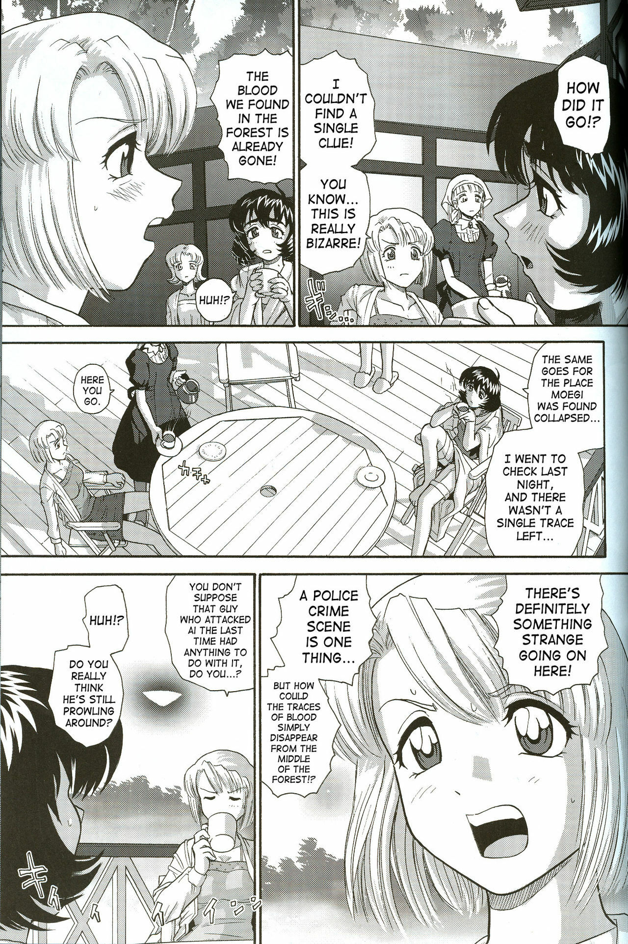 (C71) [Behind Moon (Q)] Dulce Report 8 [English] [SaHa] page 16 full