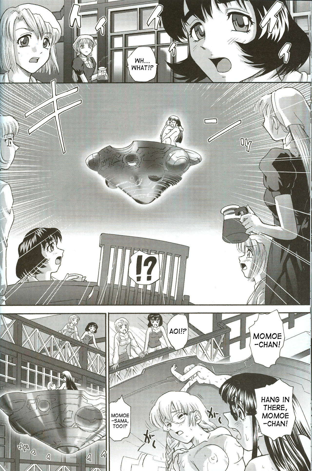 (C71) [Behind Moon (Q)] Dulce Report 8 [English] [SaHa] page 17 full