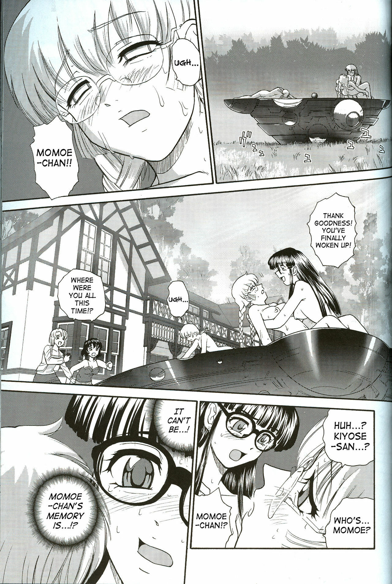 (C71) [Behind Moon (Q)] Dulce Report 8 [English] [SaHa] page 18 full