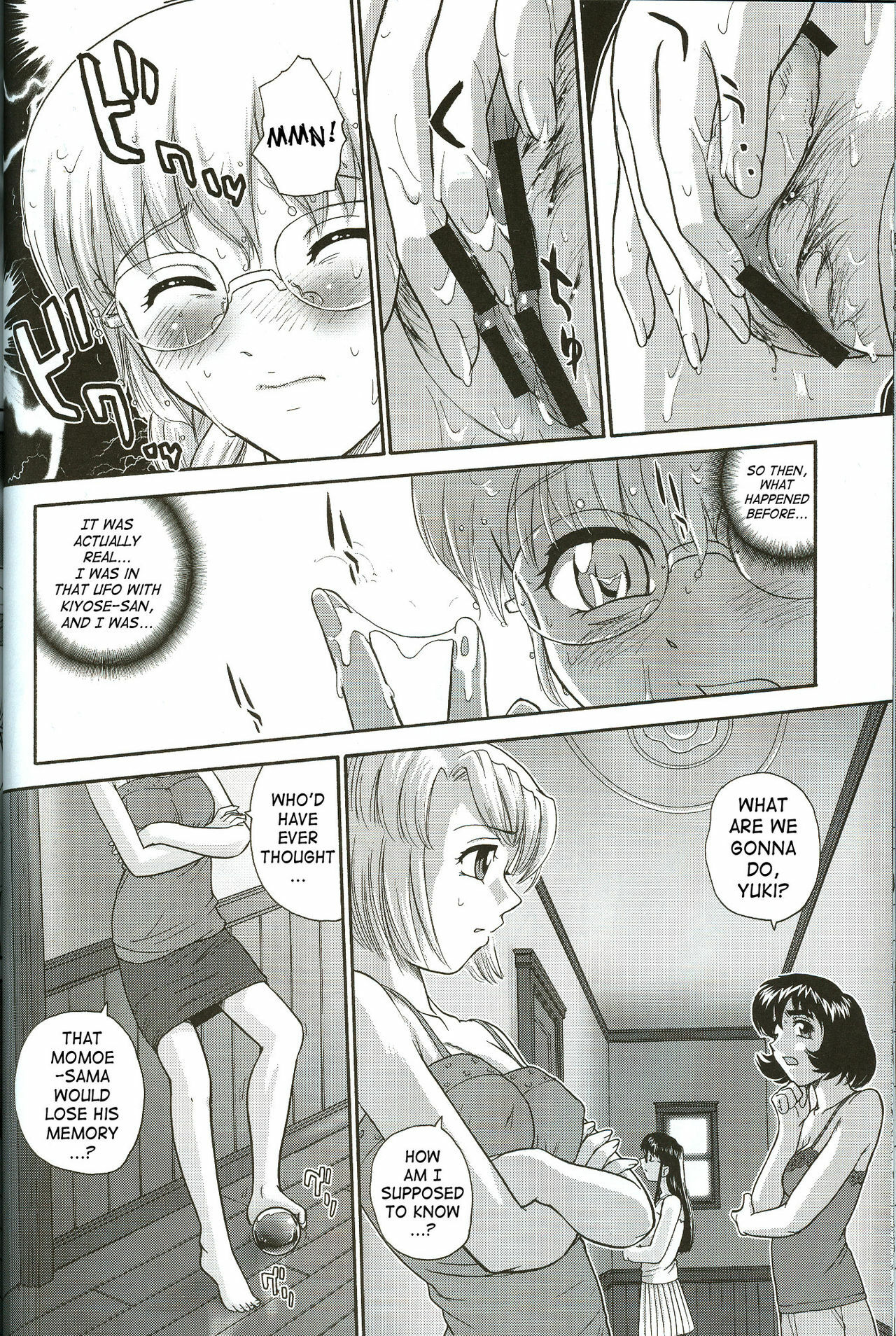 (C71) [Behind Moon (Q)] Dulce Report 8 [English] [SaHa] page 23 full