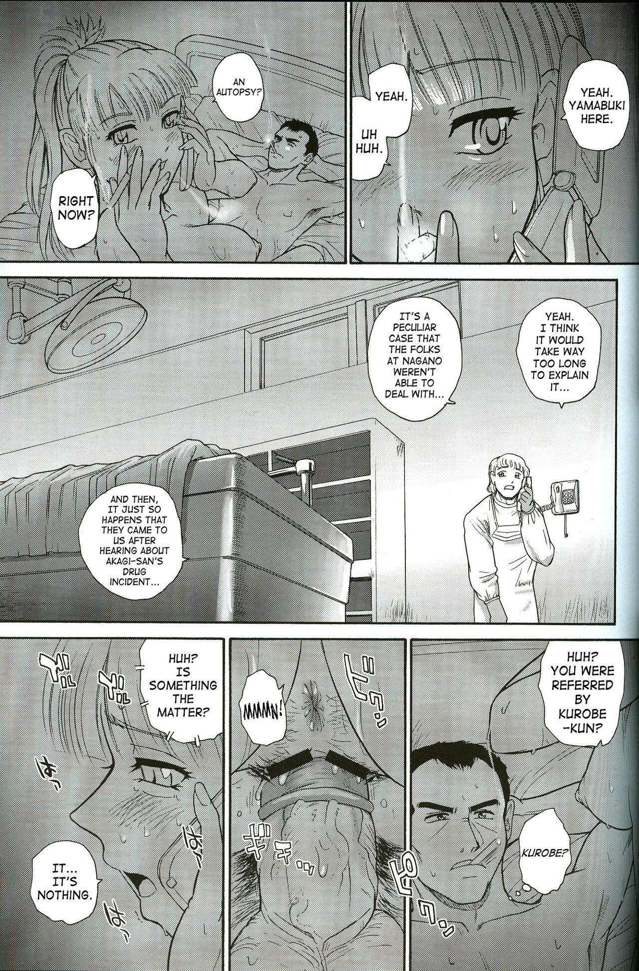 (C71) [Behind Moon (Q)] Dulce Report 8 [English] [SaHa] page 30 full