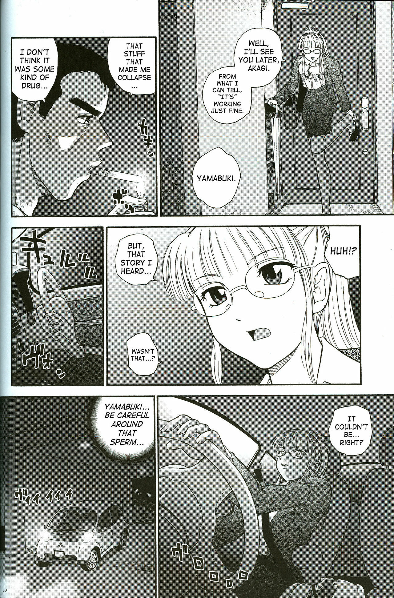 (C71) [Behind Moon (Q)] Dulce Report 8 [English] [SaHa] page 33 full