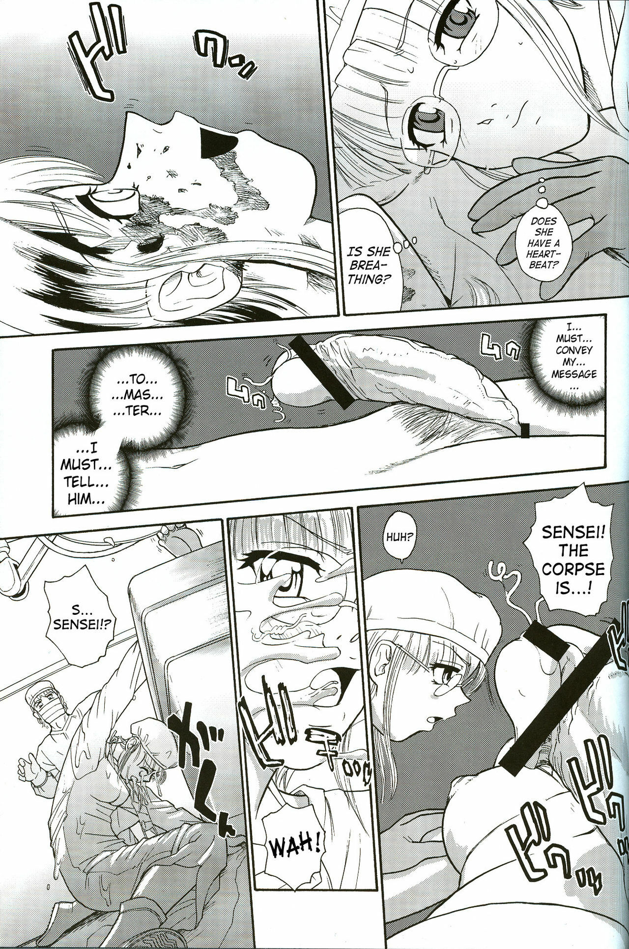 (C71) [Behind Moon (Q)] Dulce Report 8 [English] [SaHa] page 38 full