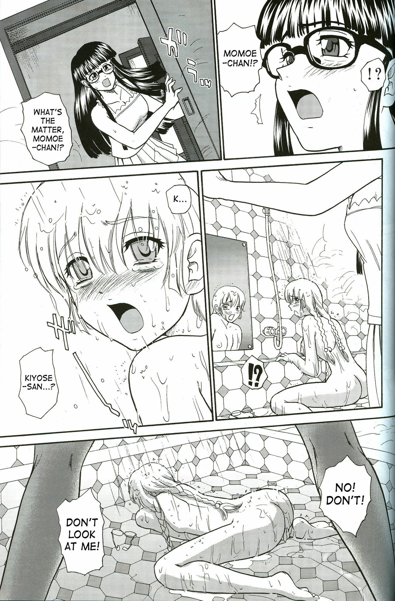 (C71) [Behind Moon (Q)] Dulce Report 8 [English] [SaHa] page 40 full